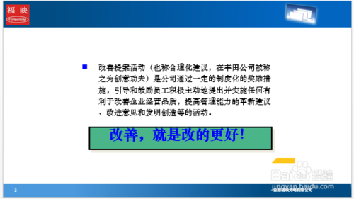 PPT如何改变显示比例 4:3如何切换到16:9 PPT如何改变显示比例 4:3如何切换到16:9