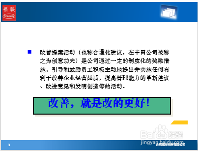 PPT如何改变显示比例 4:3如何切换到16:9 PPT如何改变显示比例 4:3如何切换到16:9