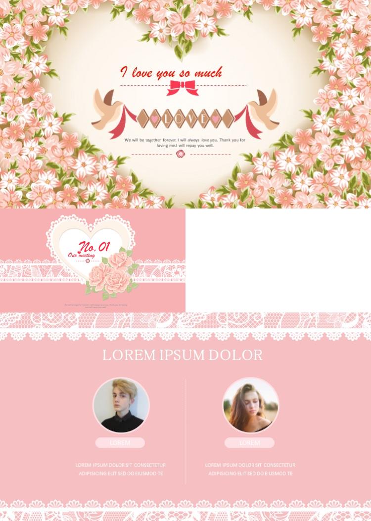 简约浪漫唯美清新婚庆ppt模板