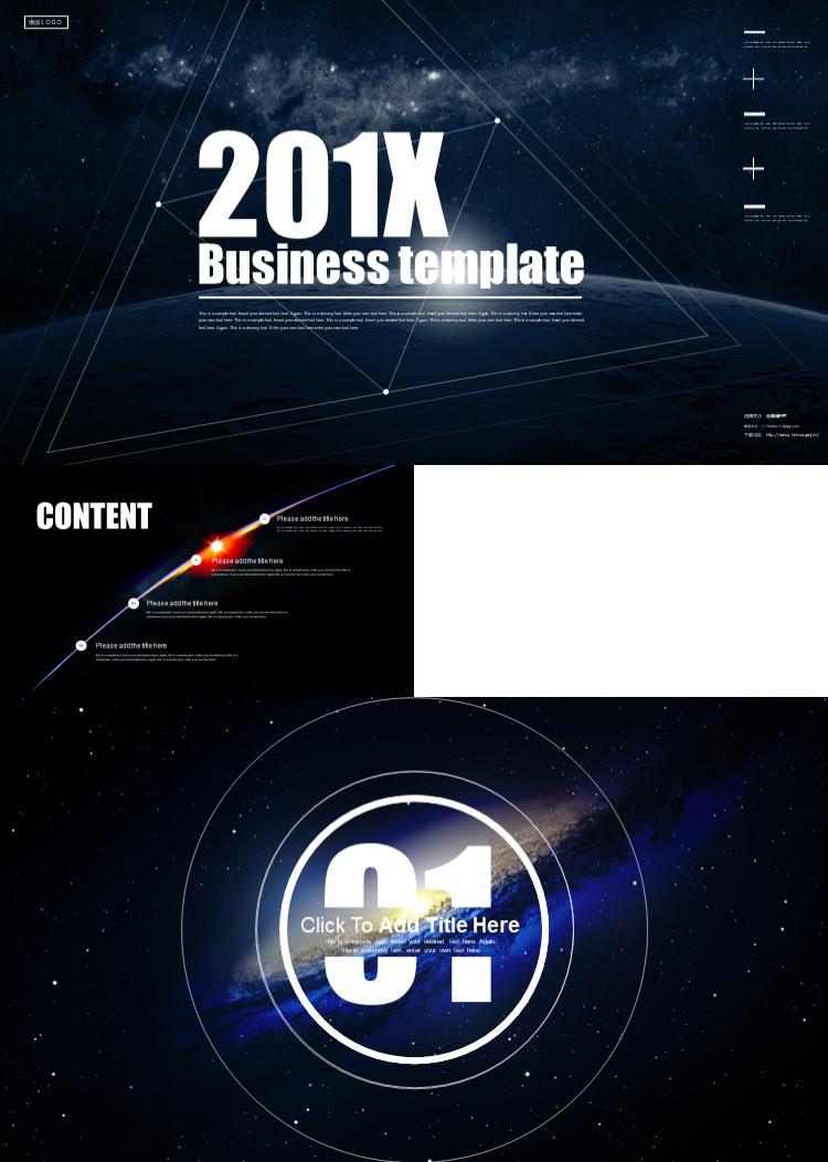 时尚大气星空工作汇报工作总结PPT模板