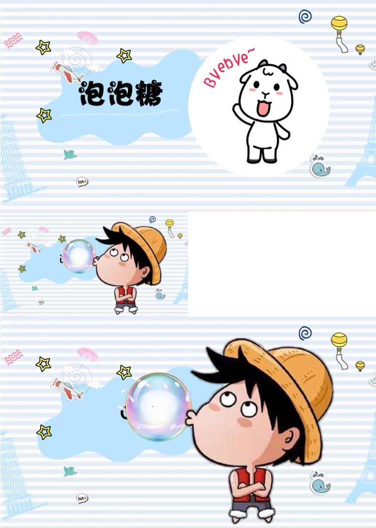 英语教学小游戏PPT模板泡泡糖