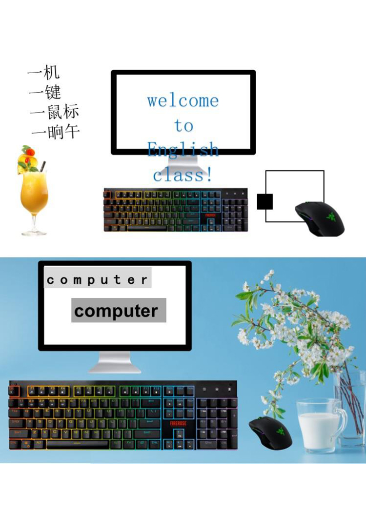 英语课堂小游戏打字机PPT模板.pptx