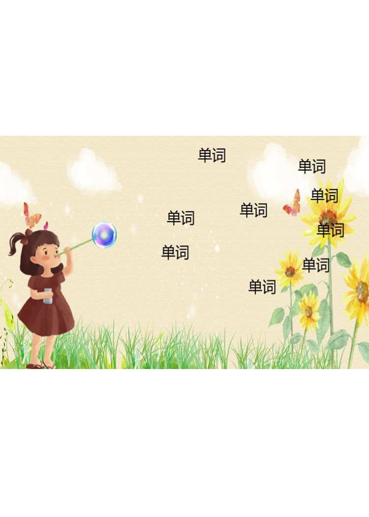 英语课堂教学小游戏素材小女孩吹泡泡PPT模板