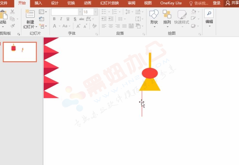 新手ppt制作教程步骤(一步一步教你制作漂亮的ppt演示图)(3)