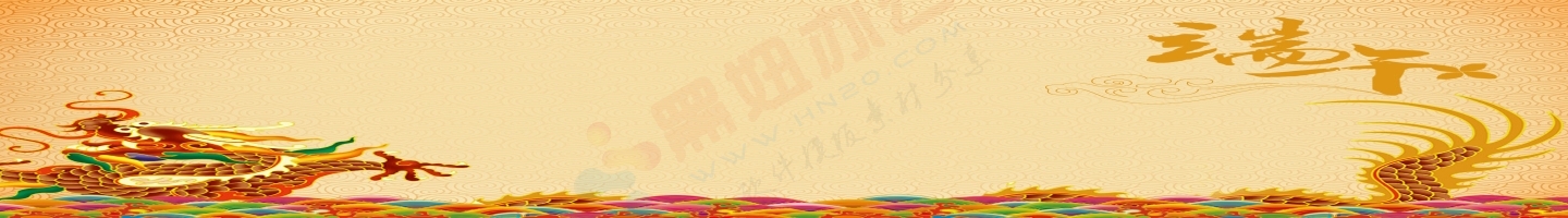 黄色端午节背景图片素材